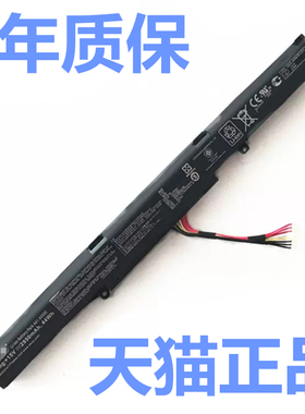 VM580L华硕K550D X550D A550D A450JF X450J D451V K555Z F450J K450J A751 VM590Z笔记本F450J电池A41-X550E