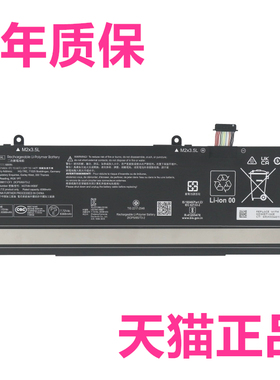 HP0045惠普TPN-W161W160W159 14-ew0001na星Book Pro16ab0040TU0041笔记本WE03WE04XL非原装ey0031AU电池0042