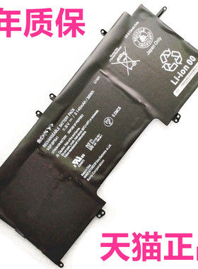 SVF13N28SCS/N17PWB索尼SVF13N19SCB/N27PGB电脑NA1PT/N13CXB适用N1CGS笔记本N18QT非原装VGP-BPS41电池N29NT
