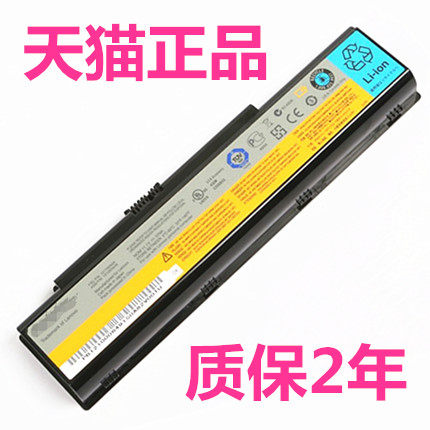 联想Y710 Y730 V550 Y530A Y510A V550A 3000 Y510 Y530 Y500 ideapad笔记本电脑电池121000649非原装45J7706