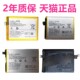 note非原装 Neo6SE S7e V23PRO S15E Y77 vivo iQOO X80 V15手机S1 S9S10 vivoS5电池Xnote S12S16