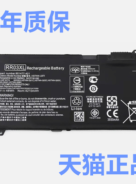 RR03XL惠普440ProBook430 455G4 470G5 450HSN-Q06C Q07C Q08C战66ProG1笔记本zhan66Pro G1电池Q04C原装Q03C