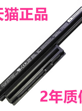 索尼SVE141C11T/D11T/D12T/M12T/C12T SVE151A11W/C11T/E11T/D12T适用G17M非原装G18T笔记本E15T电脑E13T电池