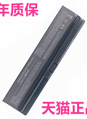 HP惠普ProBook 5220m 5520m全新HSTNN-Q85C/UB1Q/CB1P/CB1Q FE06 FE04原厂535630-001原装笔记本电脑电池电板