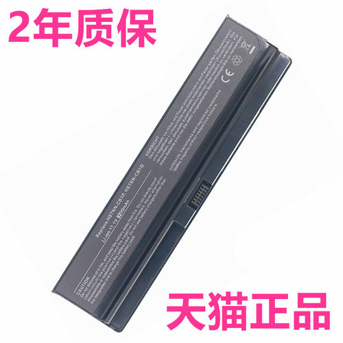 HP惠普ProBook 5220m 5520m全新HSTNN-Q85C/UB1Q/CB1P/CB1Q FE06 FE04原厂535630-001原装笔记本电脑电池电板
