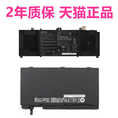 FE华硕PU403UF BU403UA P5430U B8430UA ExpertBook B9400CE B9450FA电脑CEA笔记本B31N1507非原装B5302F电池