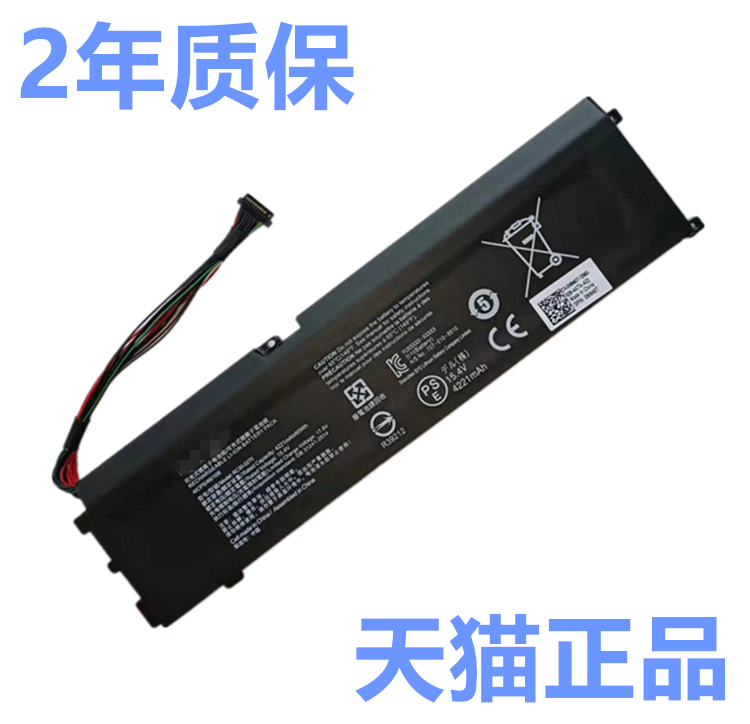 2019/2018版原装笔记本电脑电池