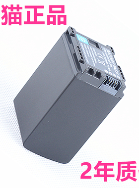 820佳能BP-828 HF G26 G30 G40 G50G60 XF405 XF400 GX10 XA11 XA20电池XA15充电器XA25非原装XA30摄像机XA35