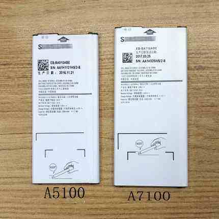 2016版A7A5适用三星A7100电池A5100原装A7108 A5108电池SM-A710F A510F手机电板EB-BA710ABE高容量原厂大容量-封面