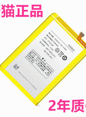 锋尚手机原装商务内置电池