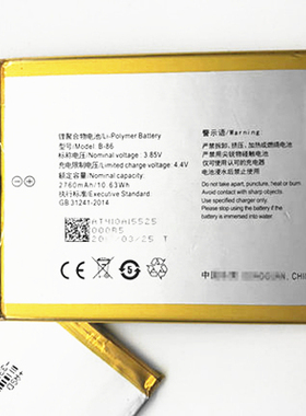 vivo步步高Y37 Y37A/L Y637 Y937正品Xplay5A手机电池原装B-86/97