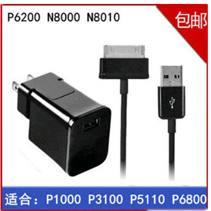 Samsung GT-P3100P3108P3110P1000P7300 Fast charging N8000N8005N8020P7310P5110P739 Tablet PC Charger T849 M190S data line M180Sin the 3C Digital Accessories, Cell Phone Accessories , Phone line  category - from Buy2taobao.com to provide professional Taobao agent buy service