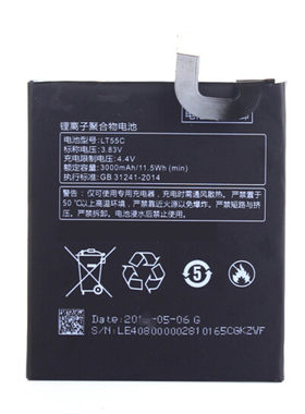LT55C乐视1S电板X500 X501原装1PRO X800 X600 X608手机电池LT55A大容量正品