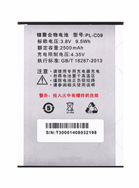 朵唯D5 T60电池D700 D720手机电板原装PL-C09 BL-G20/G18电池正品