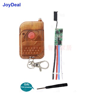 无线遥控开关模块3.7v 5v 9v 12v 24v LED灯小型DIY微型电源控制