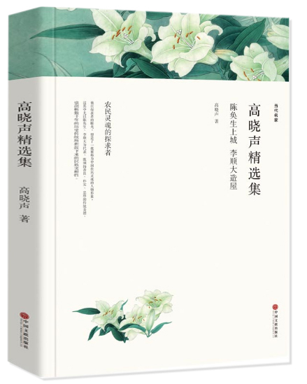 完整中文版 世界经典文学名著 无删减版