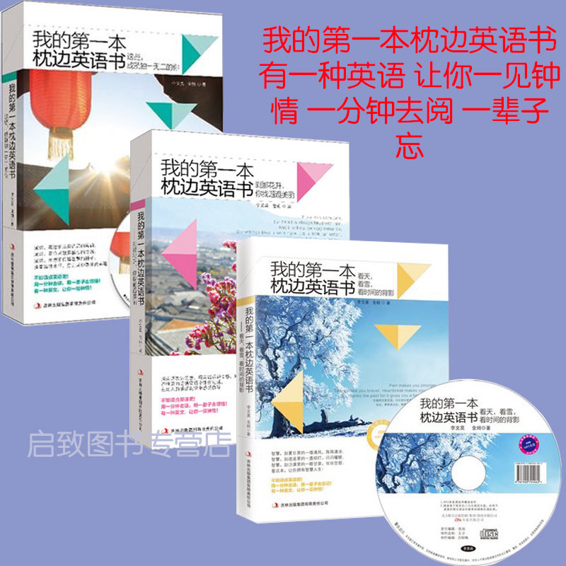 闪电英语英文多少钱 闪电英语英文优惠券免费领取 有条鱼