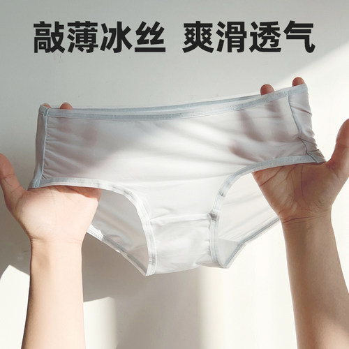 运动穿绝了速干透气不闷女士内裤