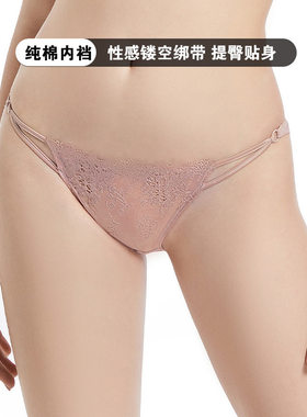 2024新款御姐风法式女生三角裤透明欧美低腰性感蕾丝半包臀内裤女