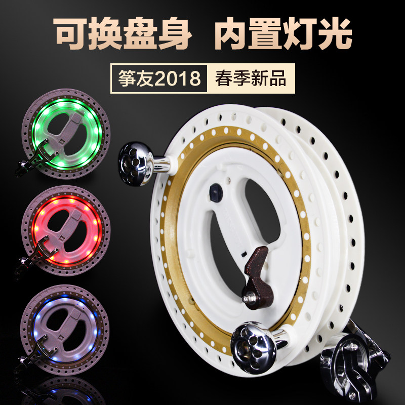 [Zheng friends] 2018 new pattern Kite Round Hand wheel Handwheel Back Disassemble/Glow Lamp/Handbrakein the Sports/Yoga/Fitness/Fans supplies , Shuttlecock/Diabolo/Folk movement , Kite , Winding board  category - from Buy2taobao.com to provide professional Taobao agent buy service
