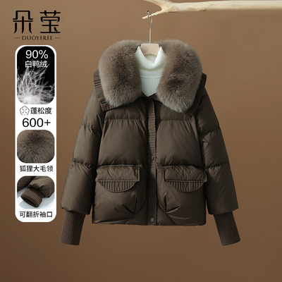 妈妈冬装羽绒服洋气短款加厚棉衣