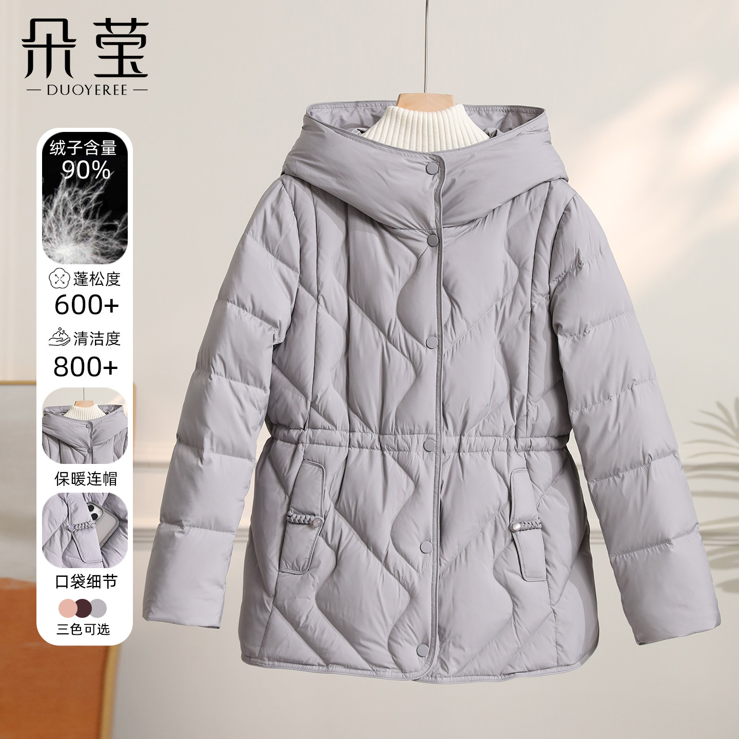 中年妈妈冬装高端洋气羽绒服2025新款中老年女装时尚收腰加厚外套