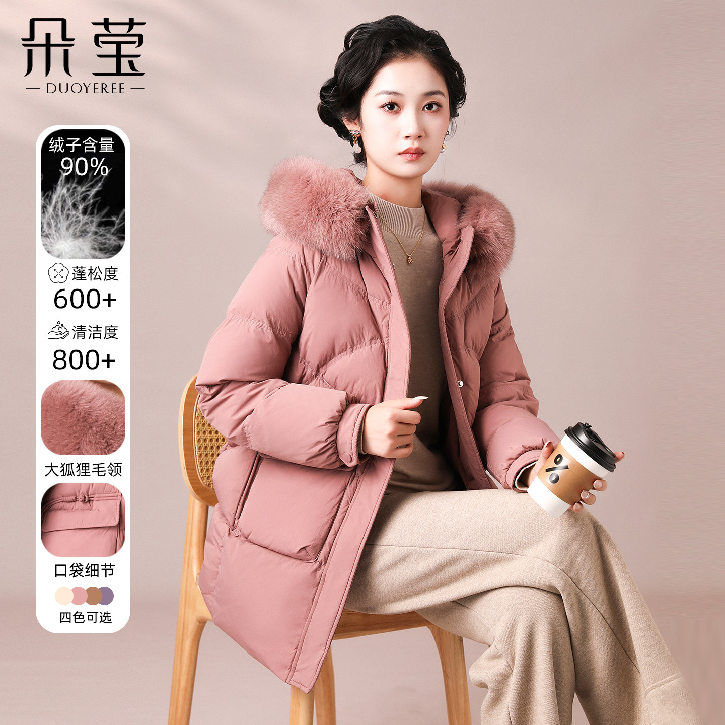 品牌妈妈冬装中长款羽绒服2025新款中年女装中老年90鸭绒防寒外套