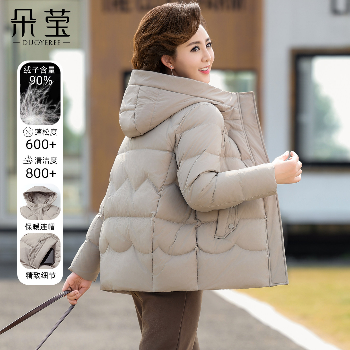 中年妈妈短款羽绒服2025冬季新款时尚中老年女装90绒加厚保暖外套
