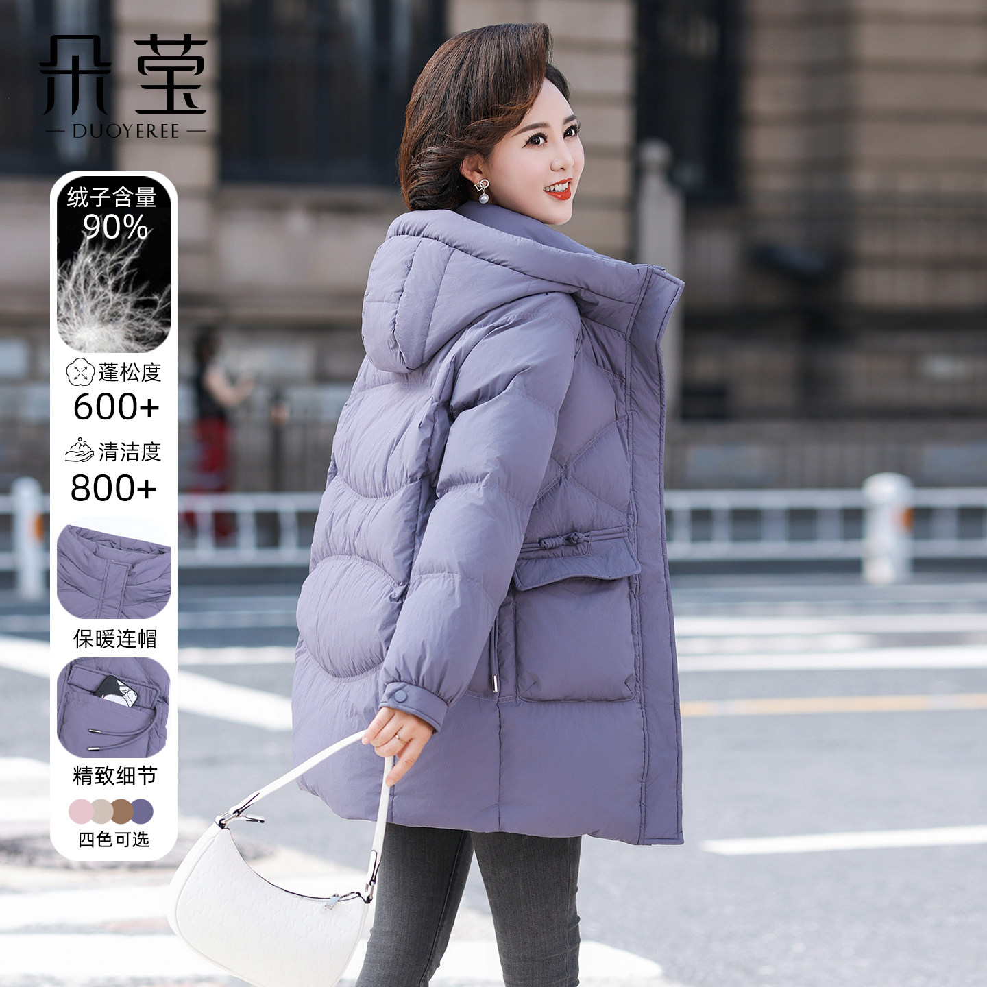 中老年妈妈洋气连帽羽绒服2025冬季新款中年女装90绒中长款厚外套