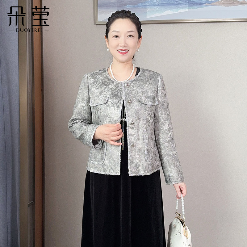 朵莹气质妈妈秋装高贵小香风外套春秋新款中老年女装洋气夹克上衣