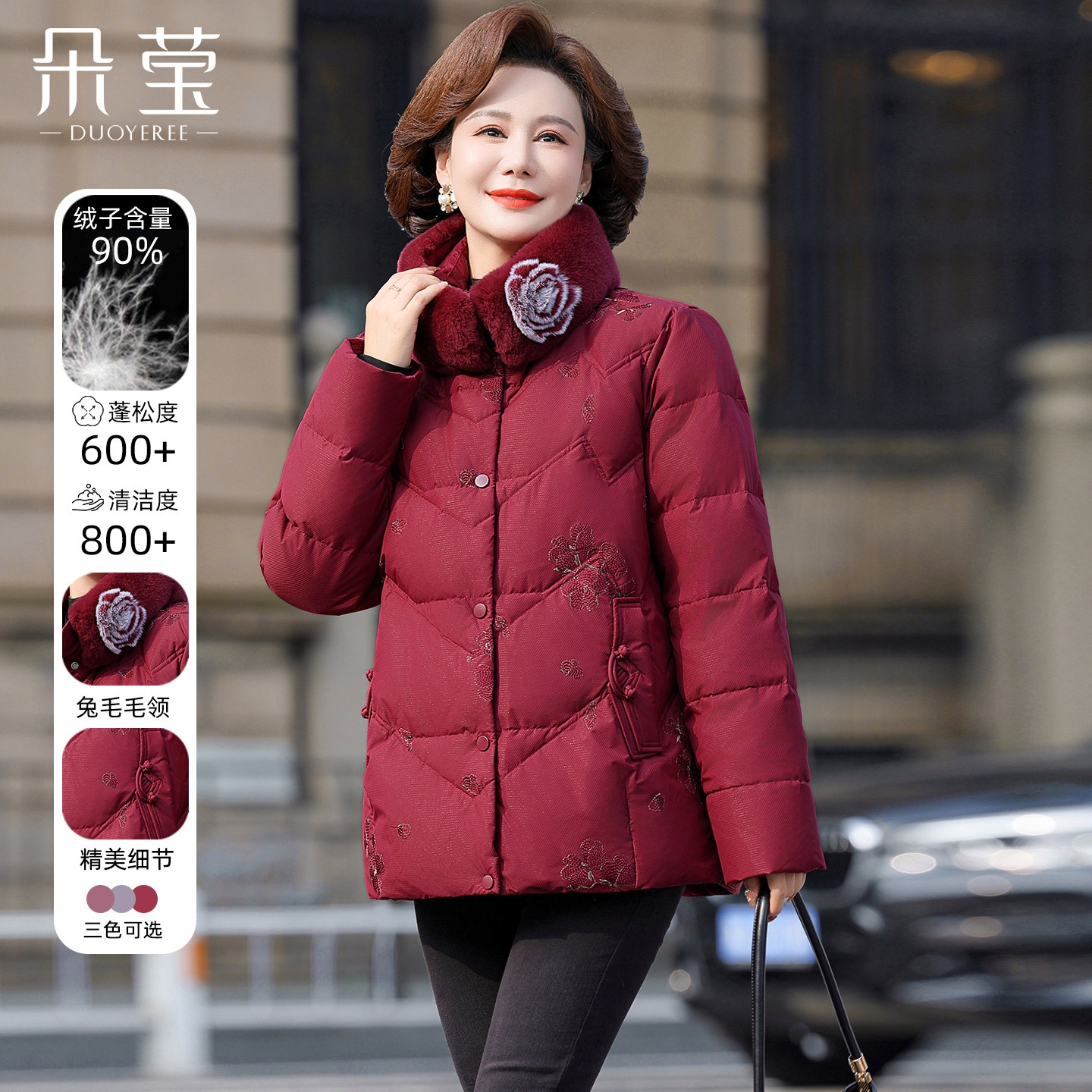 洋气妈妈新款毛领羽绒服中年女装防寒保暖衣服时尚国风冬装厚外套