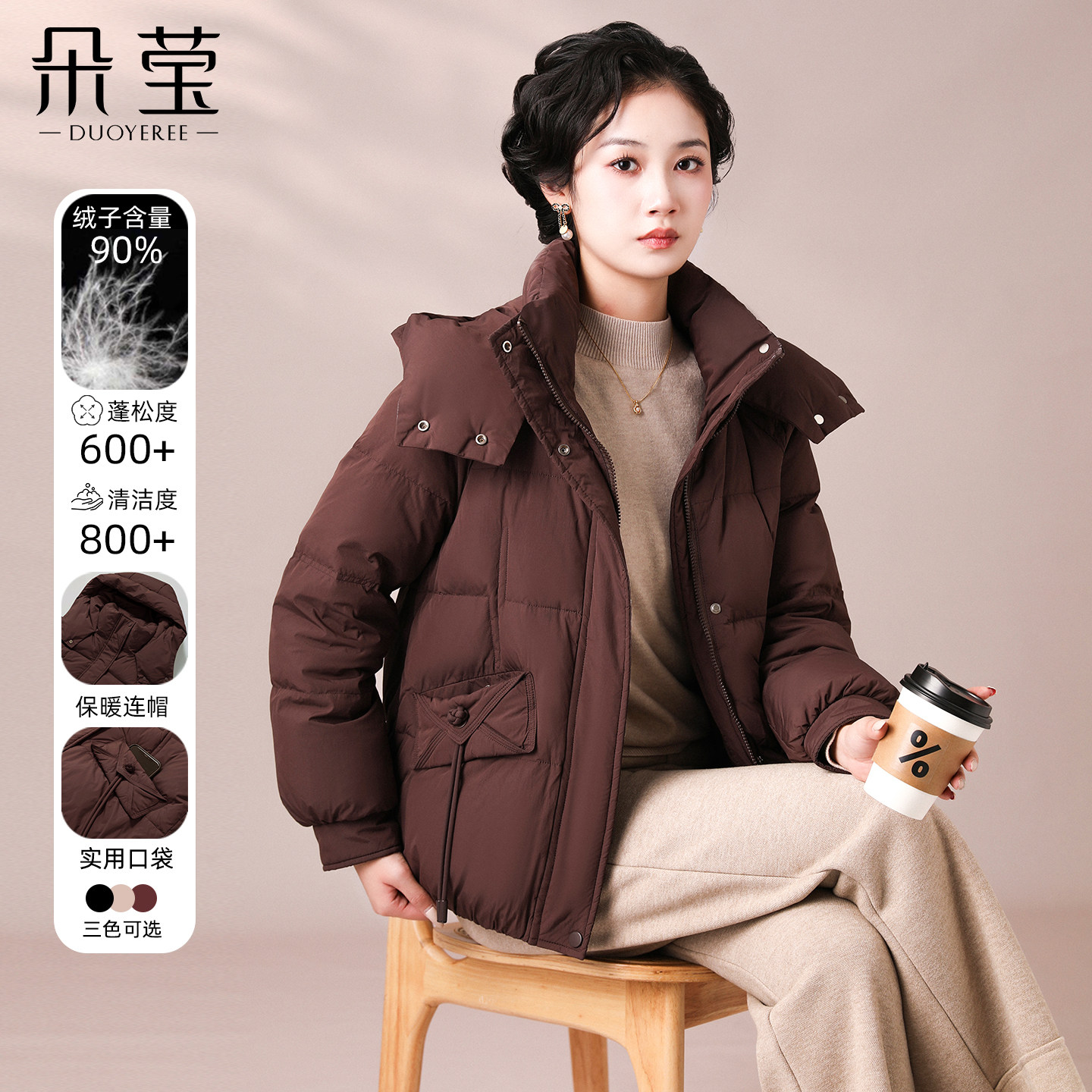 中年妈妈冬装今年流行爆款羽绒服2025新款中老年女装洋气短款外套