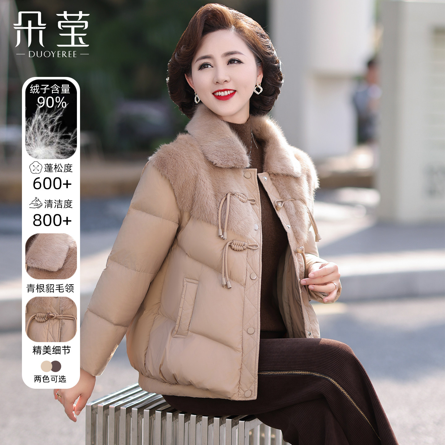 中年妈妈冬装短款拼接羽绒服2025新款中老年女装贵夫人保暖厚外套