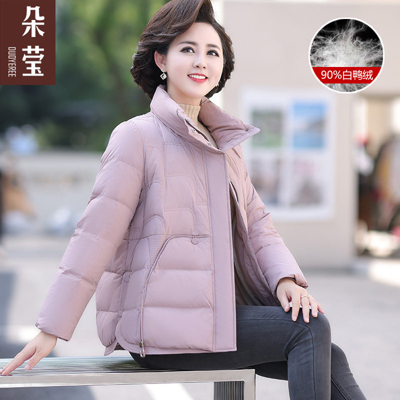 小个子妈妈冬装洋气短款羽绒服中年女宽松大码外套中老年加厚棉袄