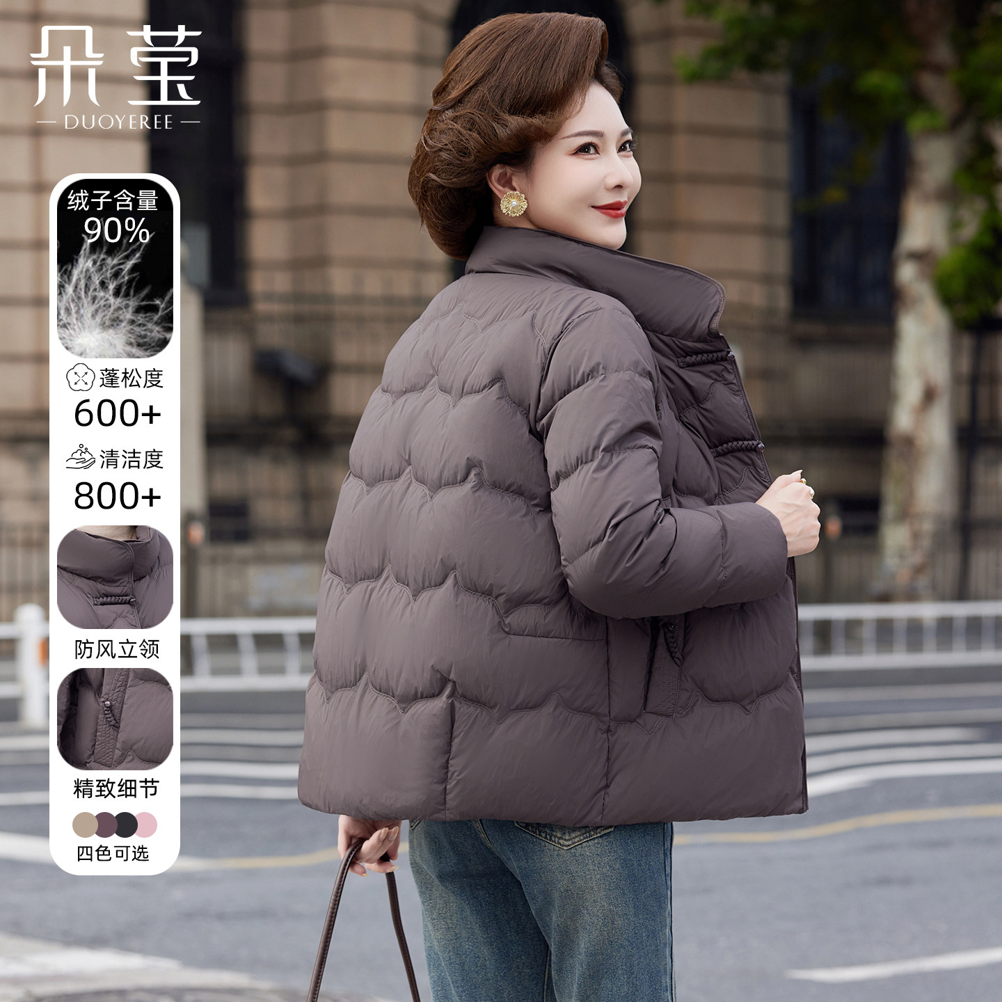 小个子妈妈秋冬装短款羽绒服2025新款棉衣服中老年新中式保暖棉袄