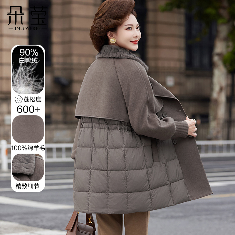 妈妈冬季羽绒服高端绵羊毛大衣