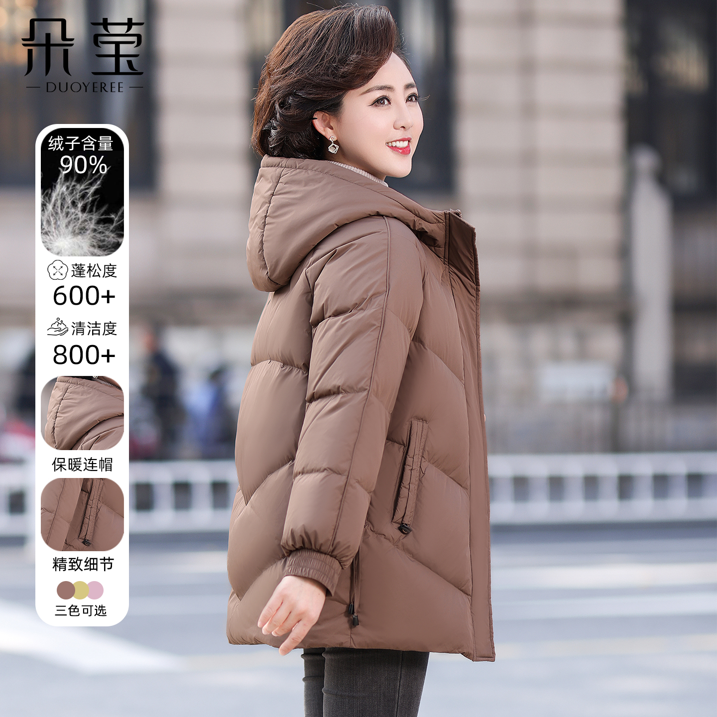 妈妈冬装羽绒服女洋气中长款外套