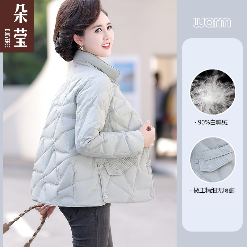 小个子妈妈冬装短款羽绒服白鸭绒