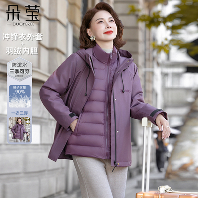 妈妈新款羽绒服中老年冲锋衣外套