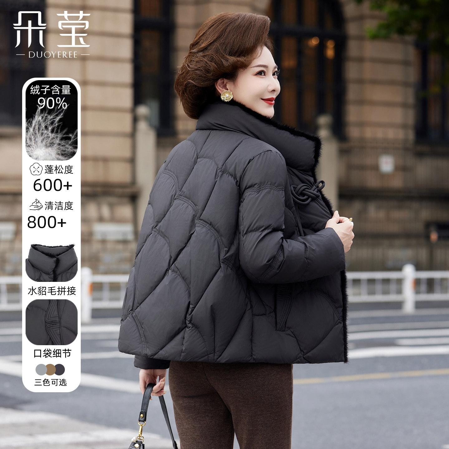 高端大气妈妈冬装新中式短款羽绒服冬季新款中老年女装保暖厚外套