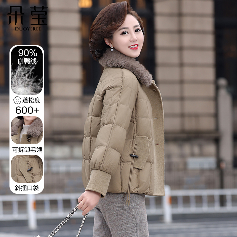 新款中年妈妈羽绒服冬装短款大码