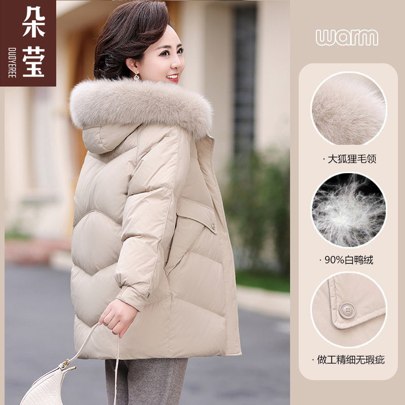 妈妈冬装中长款羽绒服洋气新款中年女大码外套中老年冬季加厚棉袄