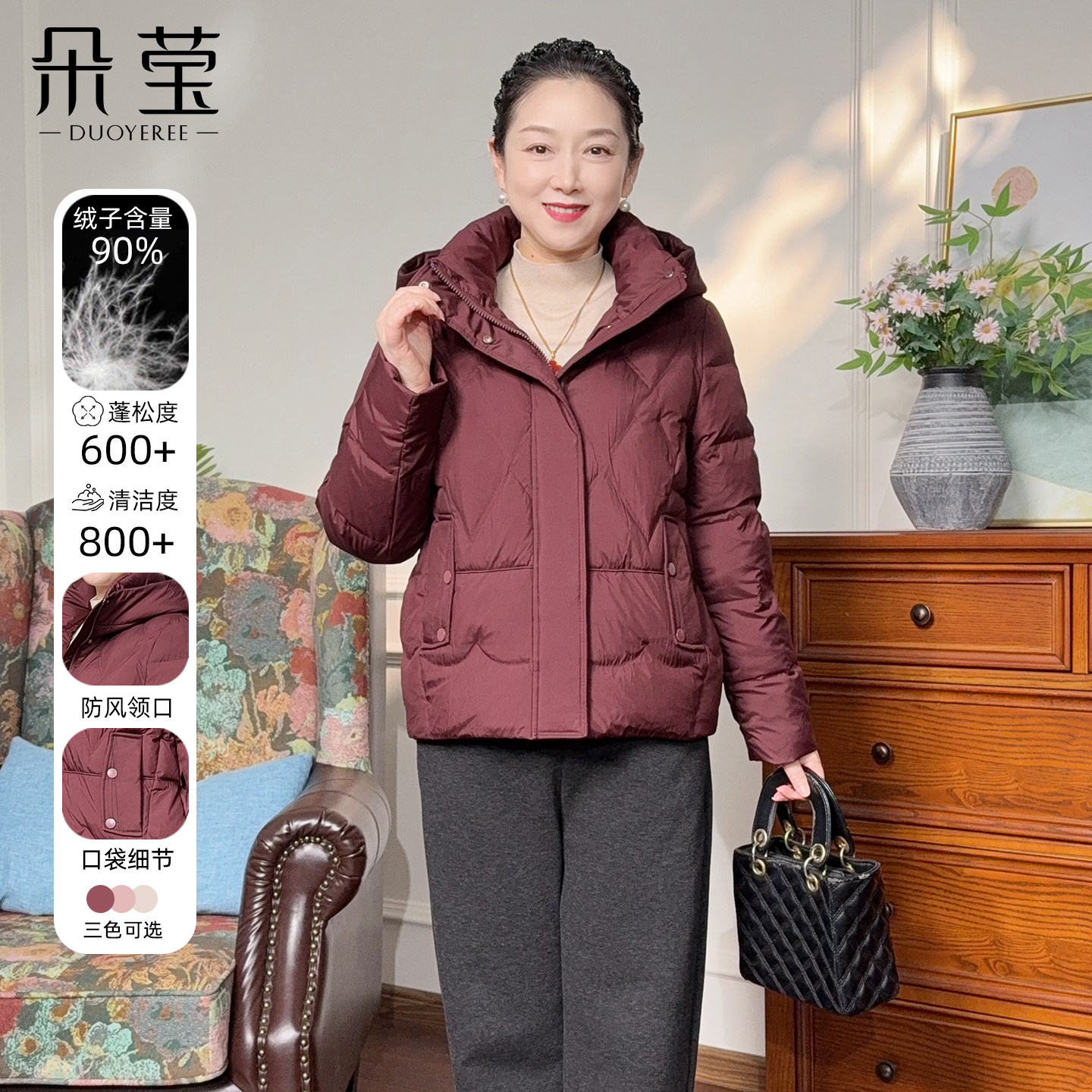 小个子妈妈冬装短款羽绒服2025新款中年女中老年大码加厚防寒外套