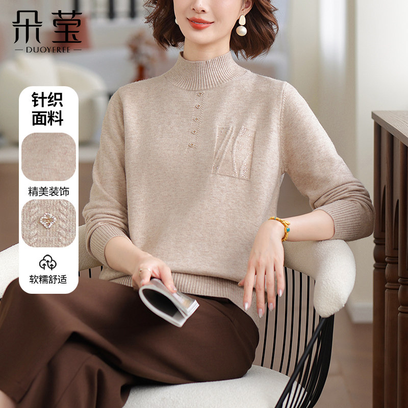 洋气妈妈秋冬装半高领针织小衫毛衣中年女装上衣中老年内搭打底衫,女装/女士精品,中老年女装,淘宝优惠券,粉丝福利购,淘宝优惠卷