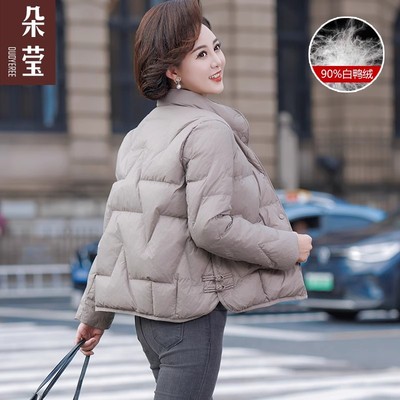 妈妈秋冬2023新款羽绒服洋气短款