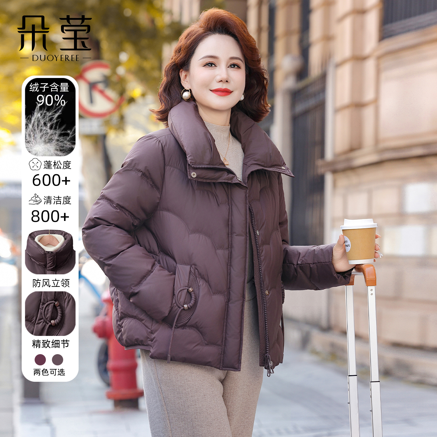 小个子妈妈冬装洋气短款羽绒服
