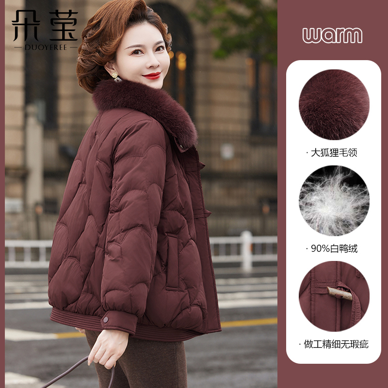 妈妈冬装洋气短款羽绒服红色外套