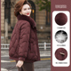 羽绒服2025新款 中年妈妈冬装 洋气短款 红色外套中老年女保暖厚棉袄