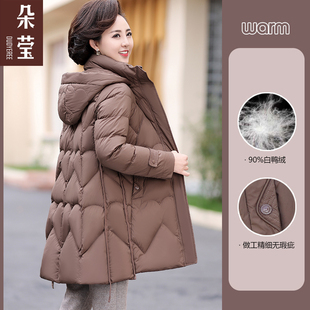 中老年人妈妈冬装洋气中长款羽绒服中年女白鸭绒保暖棉袄宽松大码