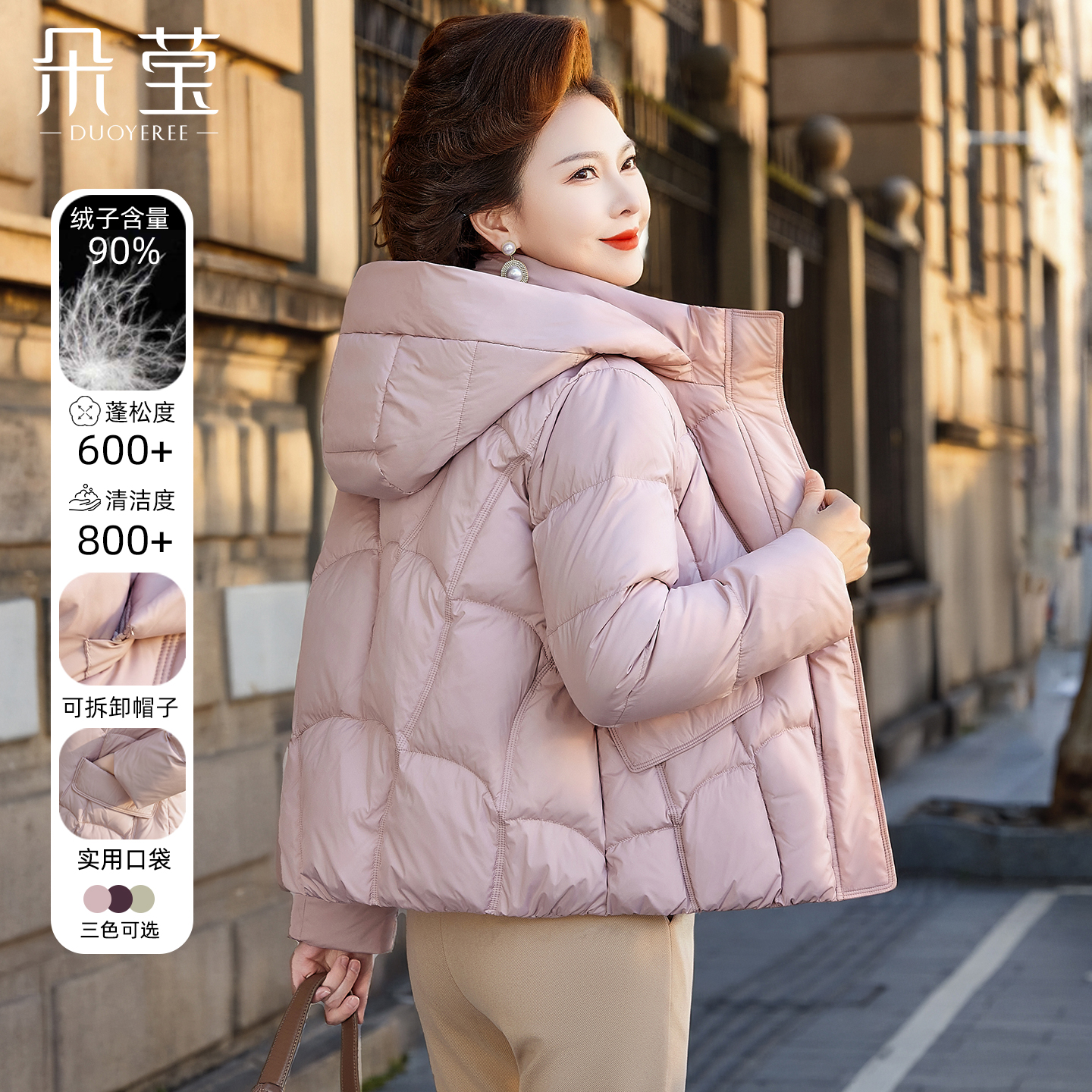 新款妈妈羽绒服冬季洋气连帽外套